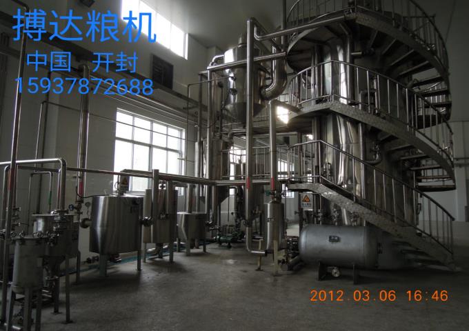 米糠油的物理精炼工艺简述2