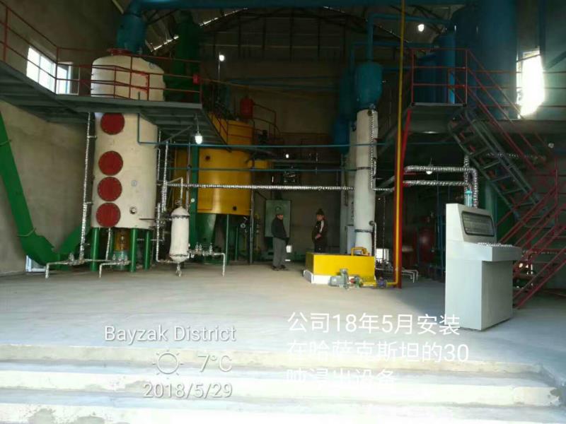 18年5月哈萨克斯坦