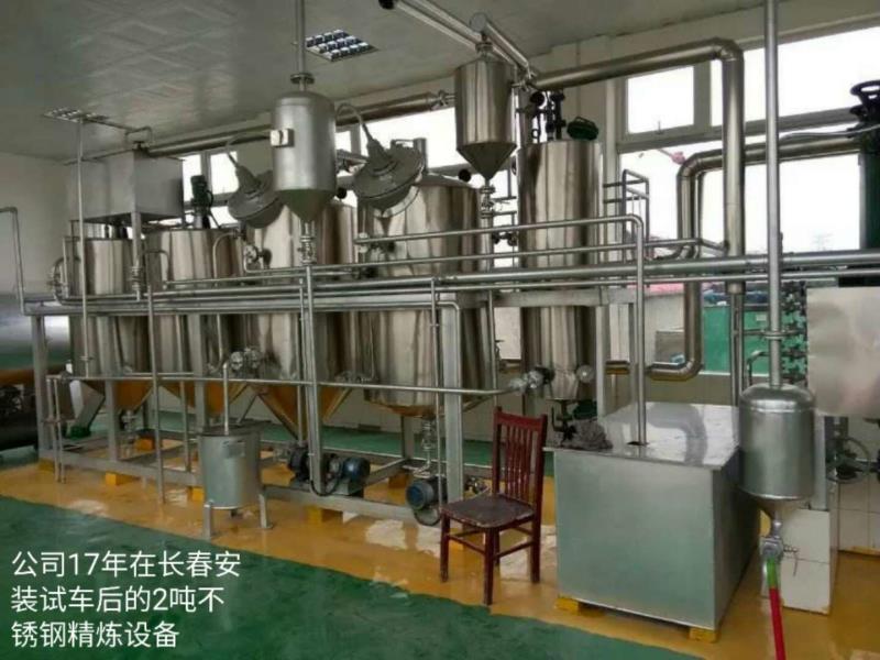 17年长春不锈钢精炼