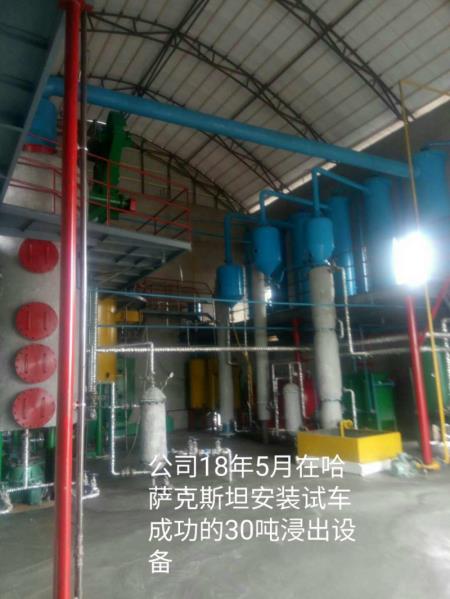 18年5月哈萨克斯坦